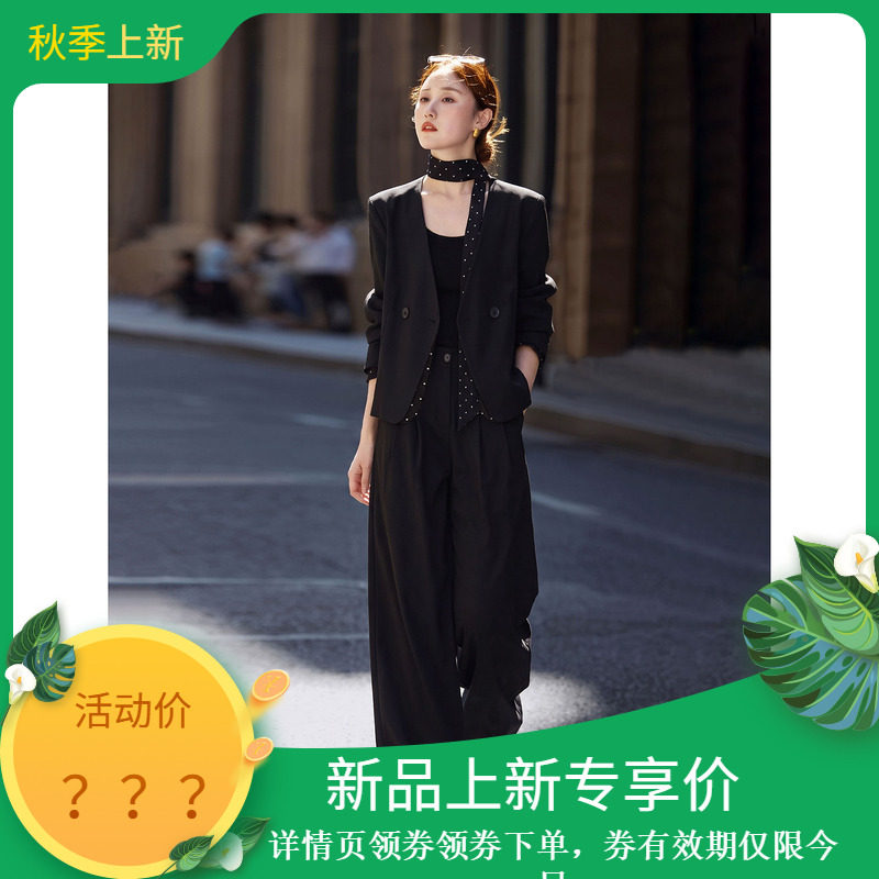 2026春秋波点拼接小西装两件套