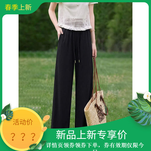 苏醒的乐园夏季新款抽绳休闲裤