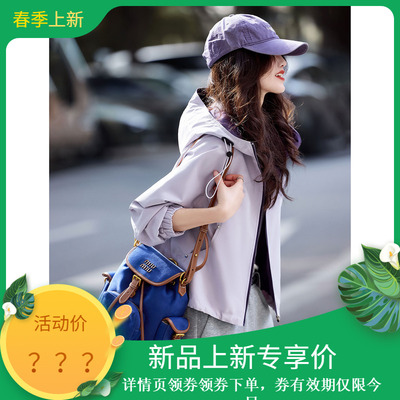 苏醒的乐园春季韩式显瘦短外套