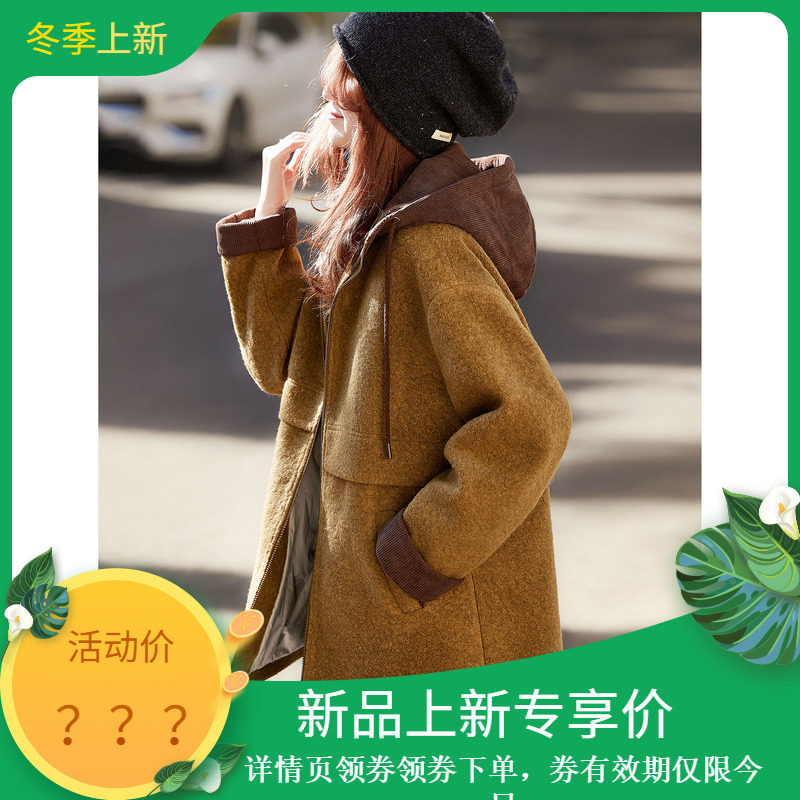 苏醒的乐园连帽加厚中长款羽绒服