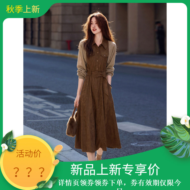 苏醒的乐园秋新款女装毛衣套装