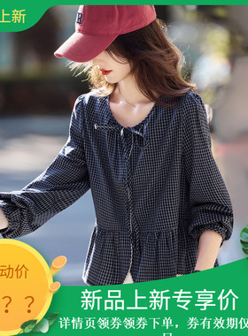 苏醒的乐园2026年春季新款短款格子长袖衬衫SXCS26012