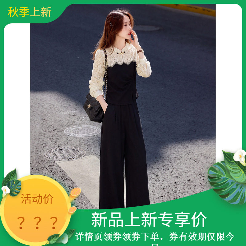 2026秋季女装长袖衬衫长裤套装