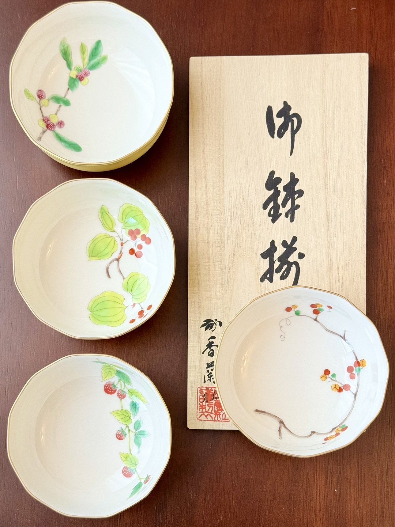 日本直采金标香兰社黄釉内绘碗甜品碗日式餐具小碗钵