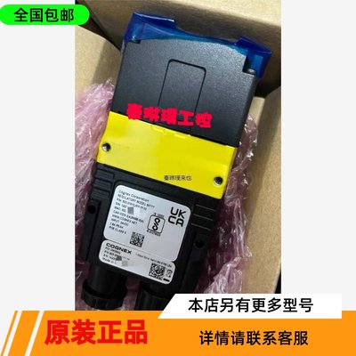 康耐视DM280Q，全新