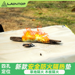 户外野营防火布野炊烧烤隔热垫子阻燃布耐高温灭火毯子硅胶布