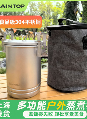 LAINTOP不锈钢微压锅煮饭神器