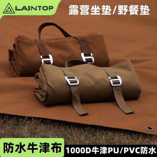 加厚1000D防水地垫耐磨牛津布