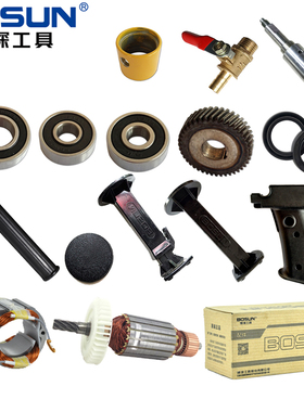 博深台式180Q200Q水钻机顶丝主轴齿轮定子转子原装配件大全原厂