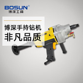 博深水钻机无水封大功率手持台式 打孔机混凝土空调打孔水钻钻孔机