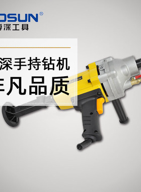 博深水钻机无水封大功率手持台式打孔机混凝土空调打孔水钻钻孔机