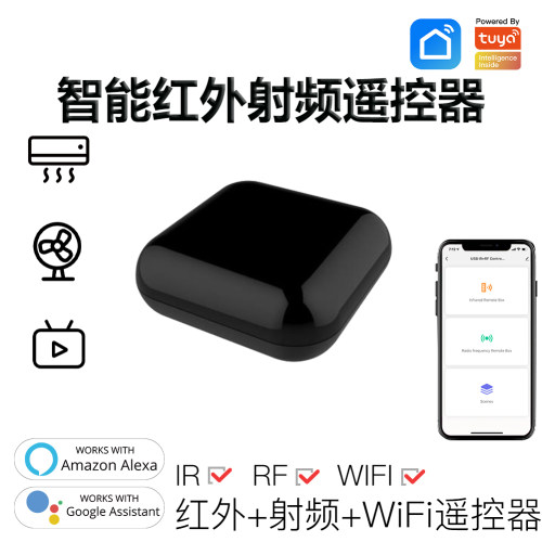 涂鸦智能WiFi远程红外遥控器射频