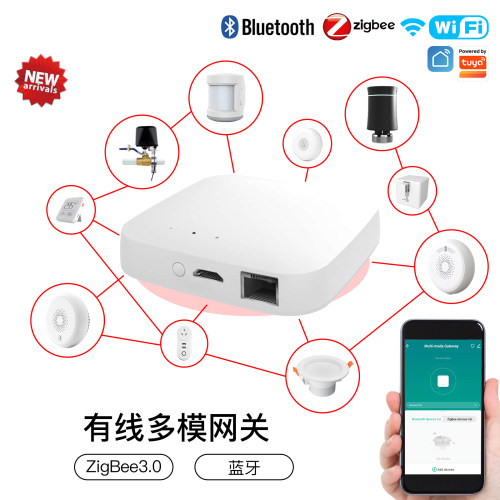 涂鸦智能zigbee蓝牙有线网关支持WiFi无线连接语音提示声音报警