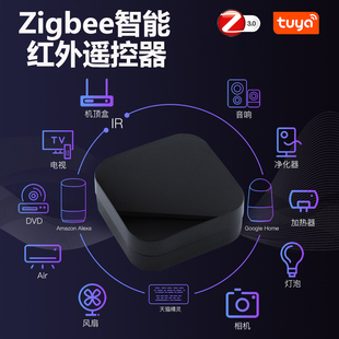 涂鸦zigbee红外万能空调遥控器电视通用款全部天猫精灵语音控制