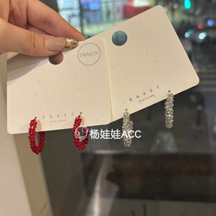 632312韩国东大门Baket新款 高级感优雅闪度圆环耳环