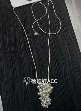 5101418韩国东大门the queen新款高级感葡萄串施珍珠项链