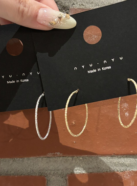 4110238韩国东大门nyunyu切割面耳圈简约金属大耳环3cm