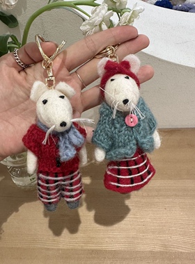 312511韩国东大门羊毛毛毡小老鼠丑萌高级感挂件