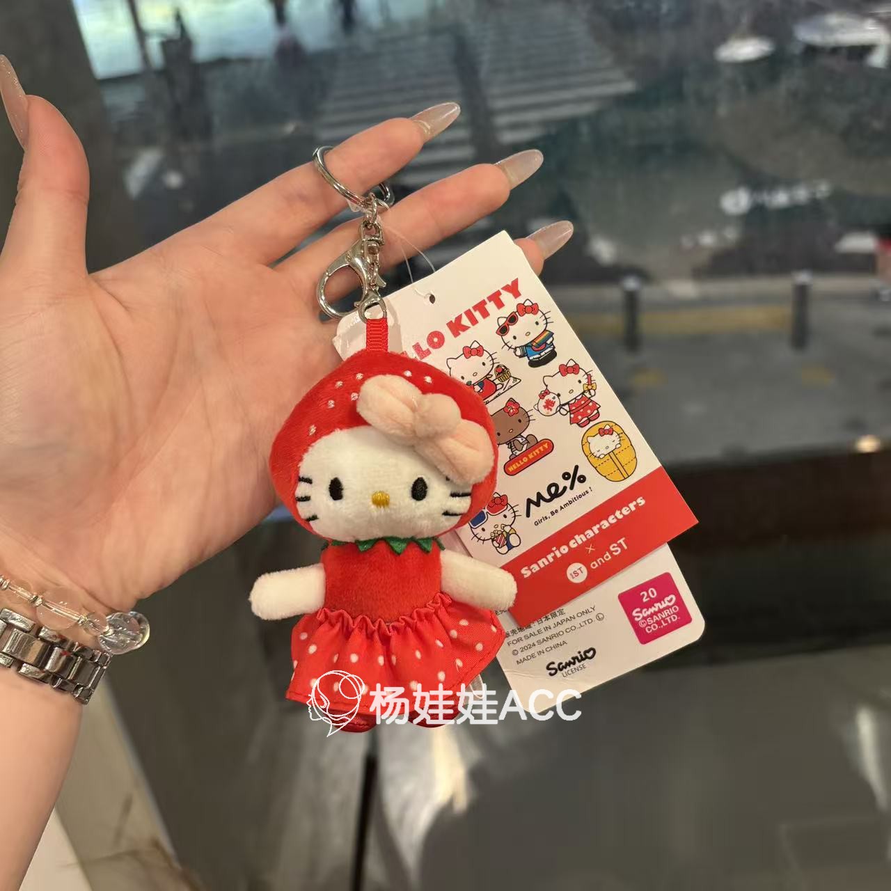 682713韩国东大门Baket【特价】高级感卡通小猫公仔毛绒包挂件图片