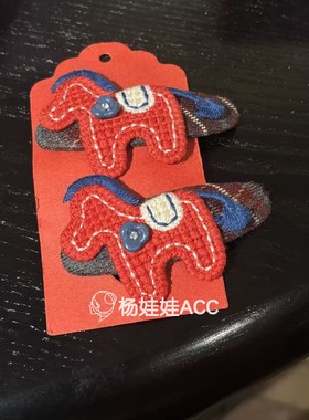 610705韩国东大门Trois de LEI新款高级感毛线编织可爱小马掰掰夹