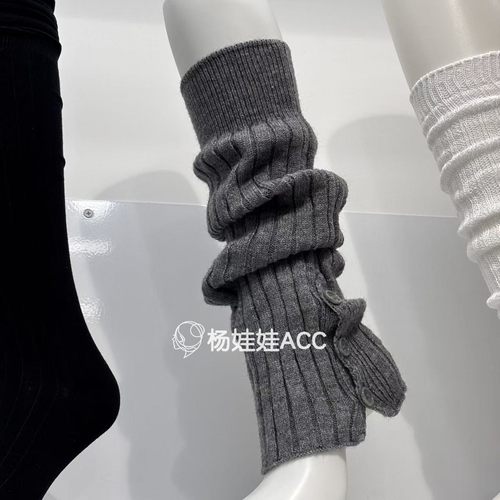 592314韩国东大门huit8新款复古翻领针织堆堆袜套