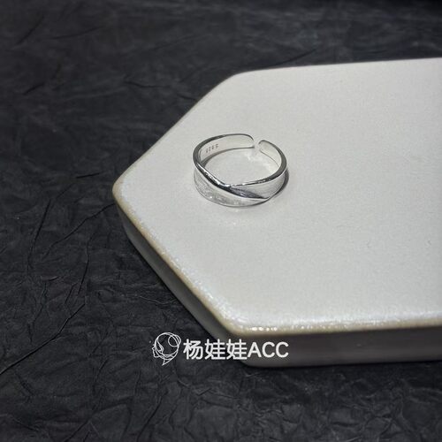 682310韩国东大门hey新款h925纯银精致日常百搭开口戒指