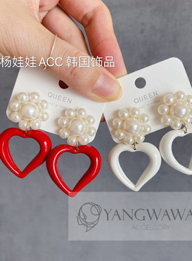 韩国东大门珍珠爱心耳环亚克力心形耳钉甜美夸张时尚耳饰品170201