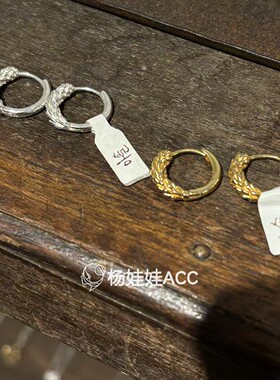 5121322韩国东大门vase新款高端时尚简约轻奢麦穗花纹耳环