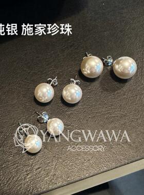 51011韩国东大门纯银施家珍珠耳钉高品质华子fever同款银针耳环