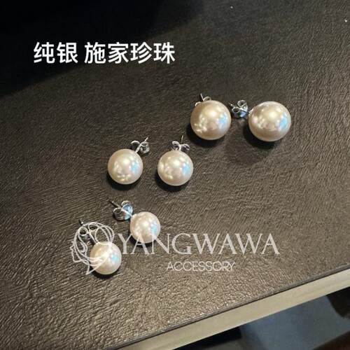 珍珠耳钉华子fever同款银针耳环