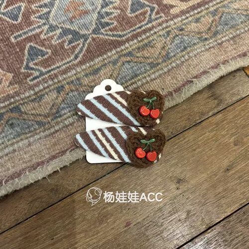 6101417韩国东大门Trois de LEI 新款高级感毛线樱桃两件套掰掰夹