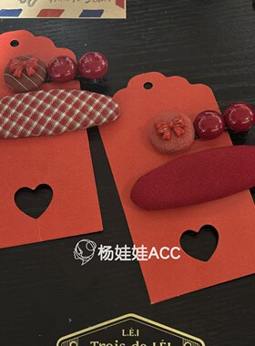 620110韩国代购Trois de LEI新款复古风爱心格纹掰掰鸭嘴夹两件套