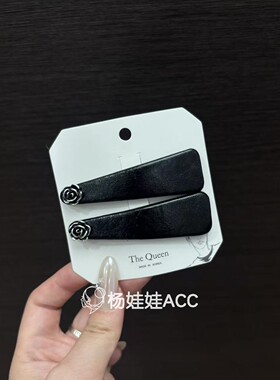 691511韩国东大门rich women新款高级感蝴PU爱心两件套掰掰夹