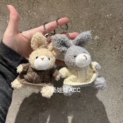 5110120韩国东大门nyunyu新款高级感穿毛衣小兔子钥匙扣包挂件