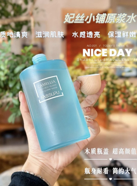 库拉索芦荟原浆水450ml