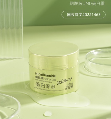UMD烟酰胺美白霜保湿霜缓解暗沉淡化黑色素提亮肤色面霜