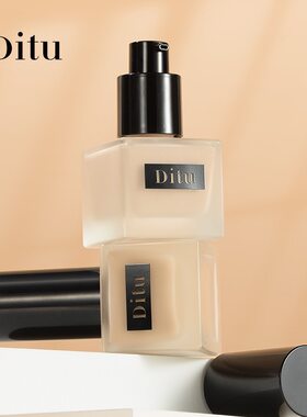 Ditu迪图高遮瑕持妆粉底液 遮瑕粉底液持妆透气不易脱妆小方瓶