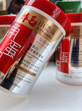 享简单角蛋糕炸毛小烫斗润发精华发膜深度滋养抚顺秀发蓬松自然