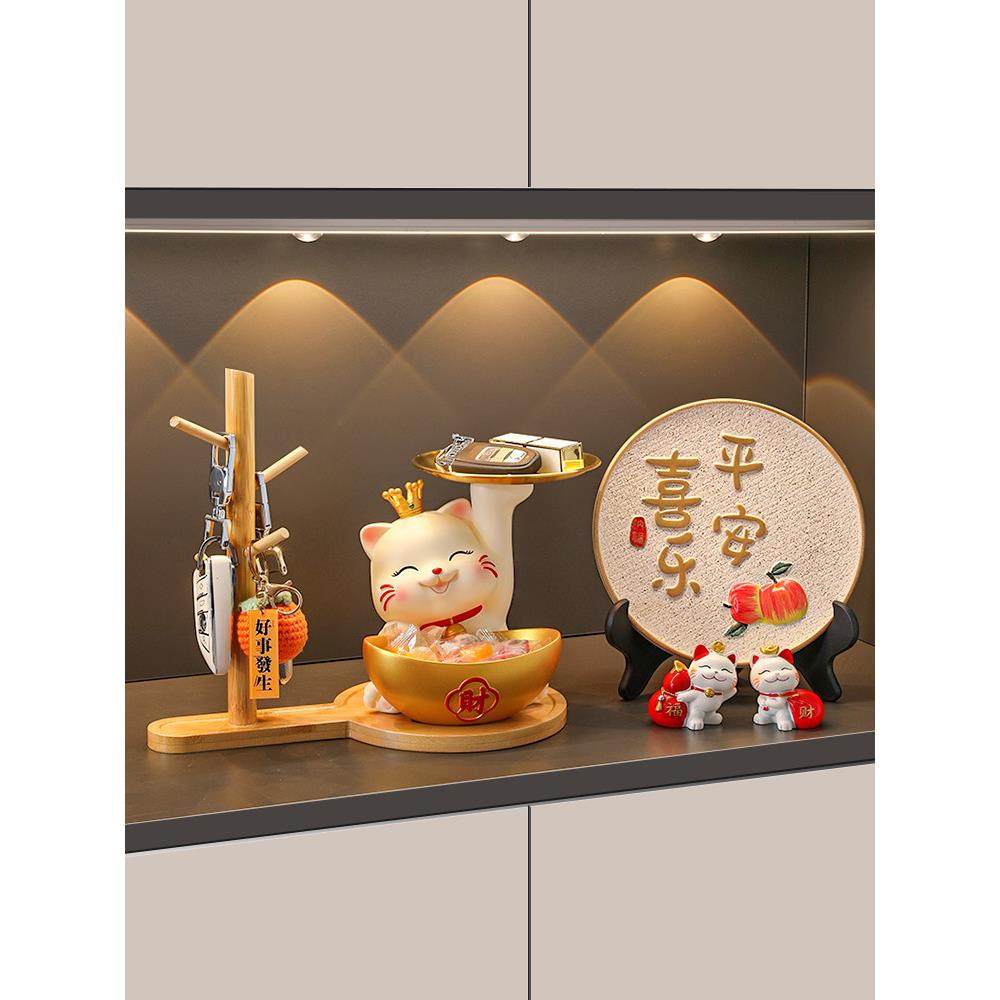 海贝海招财猫钥匙收纳玄关摆件客厅家居好物入户门鞋柜桌面装饰品,家居饰品,装饰摆件,淘宝优惠券,粉丝福利购,淘宝优惠卷