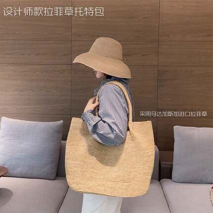 新款拉菲草女包大容量托特包女手工编织慵懒高级感通勤单肩腋下包