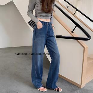 代嘉儿B9230明线点缀直筒牛仔裤女春蓝色高腰显瘦窄版阔弹力腿裤