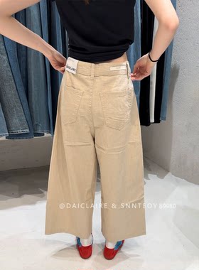 代嘉儿B9980直筒牛仔裤女2026夏季薄款燕麦色无弹亚麻九分阔腿裤