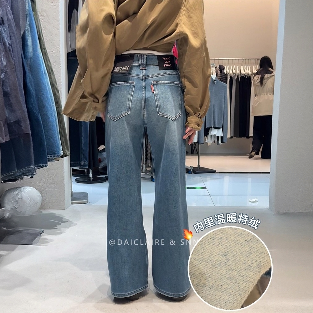 代嘉儿G362加绒筒喇牛仔裤女2025冬季御寒蓝色高腰宽松显瘦阔腿裤