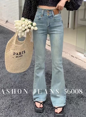 蓝舟毛边高腰微喇叭牛仔裤女士春款修身显瘦显高鱼尾拖地裤56008