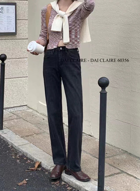 代嘉儿daiclaire黑灰筷子牛仔裤女士宽松显瘦直筒窄版阔腿裤60356