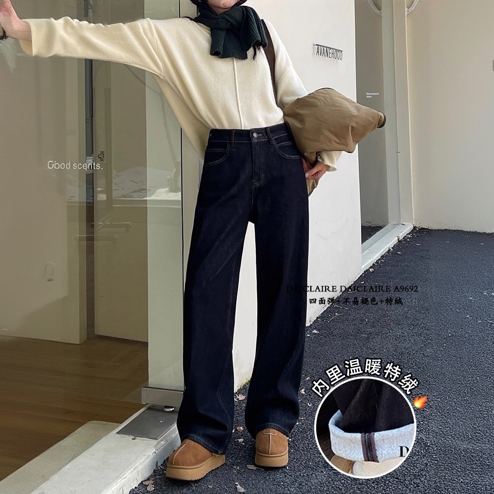 代嘉儿加绒A9692直筒糯米牛仔裤女冬季高腰特绒黑金色窄版阔腿裤