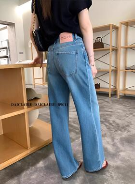 代嘉儿B9011直筒牛仔裤女2026春款蓝色阔腿裤高腰显瘦弹力筒喇裤