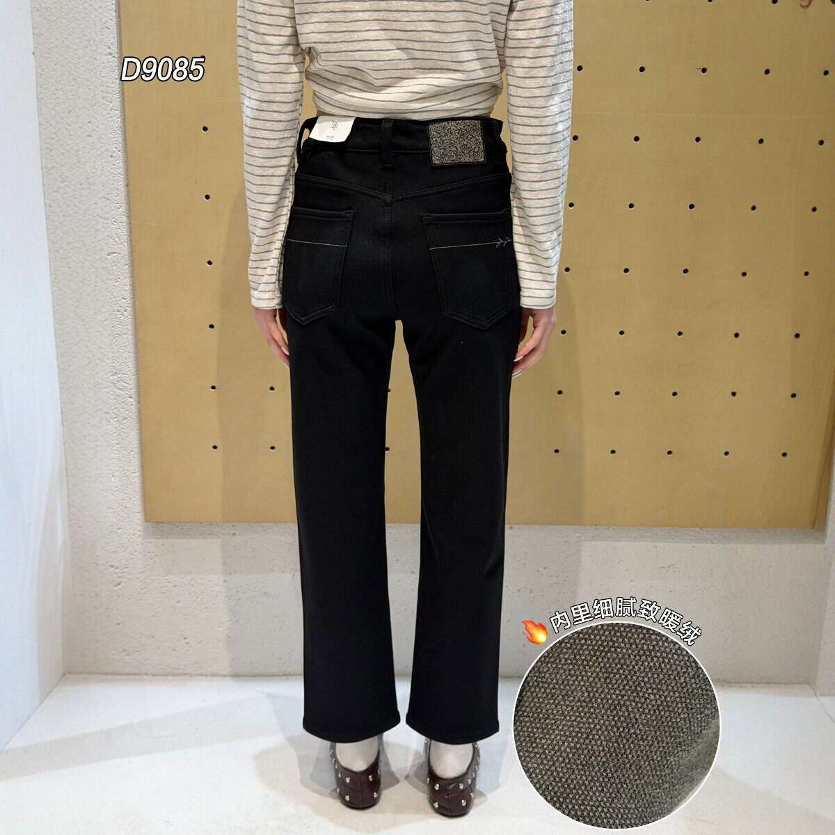 代嘉儿加绒牛仔裤女D9085直筒裤黑色原牛高腰百搭休闲九分烟管裤