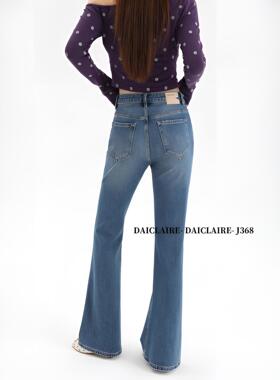 代嘉儿J368喇叭牛仔裤女2026春修身蓝色高腰显瘦弹力拖地微喇裤