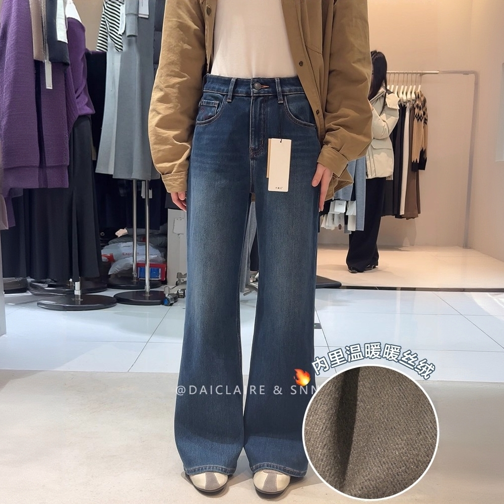 代嘉儿A9908暖丝绒筒喇牛仔裤女2025冬蓝色显瘦高腰弹力微喇叭裤